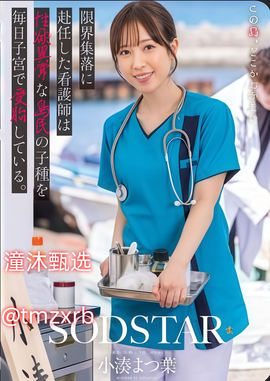我14被好几个同学做了メイリン モデルコレクション メ...